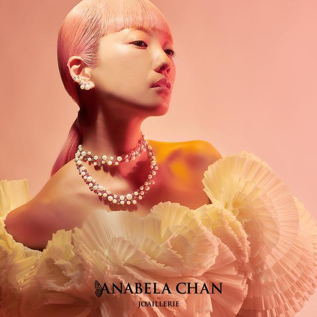 Anabela Chan Joaillerie City Wide Celebration image
